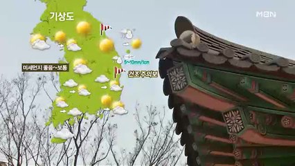 출근길 어제보다 추워…낮까지 서쪽 눈 날림