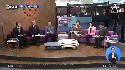 ‘비례자유한국당’ 허용될까…선관위서 결판