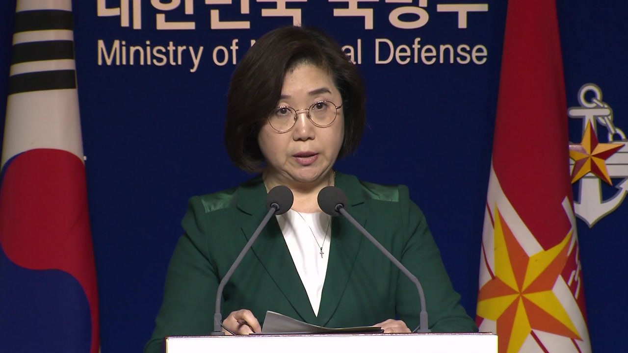국방부, '호르무즈 독자 파병 유력' 보도에 "결정된 것 없다" / YTN