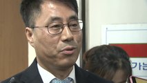 유해용 前 대법원 수석재판연구관 1심 '무죄'...'사법 농단' 사건 첫 판단 / YTN