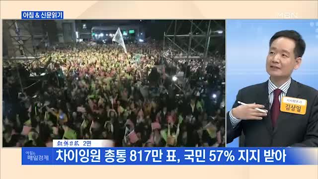 신문브리핑5 오늘의 홍콩이 대만의 내일 …불안한 대만 청년들, 反中 택했다 외 주요기사