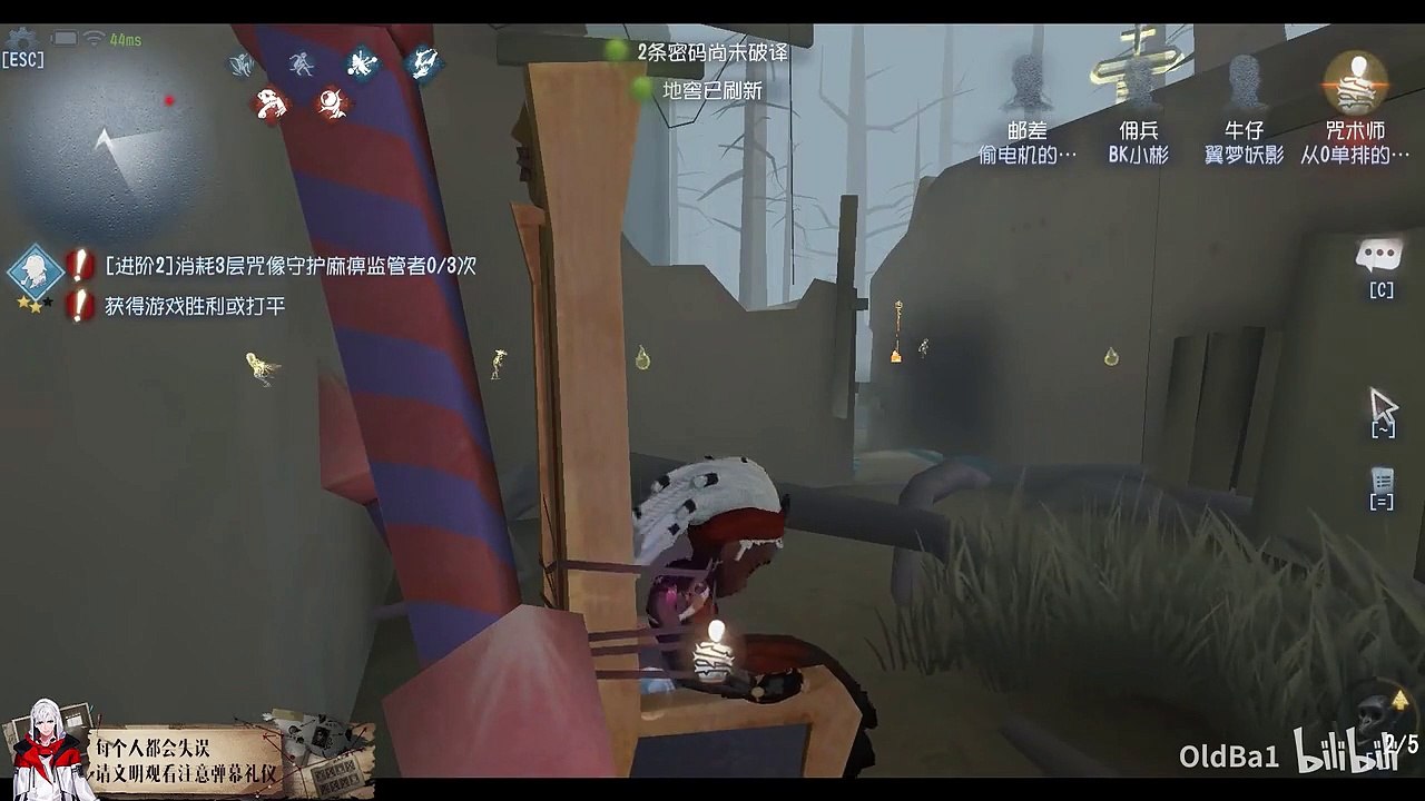 第五人格：【OldBa1】爱哭鬼追我？我知道你爱哭的理由了！