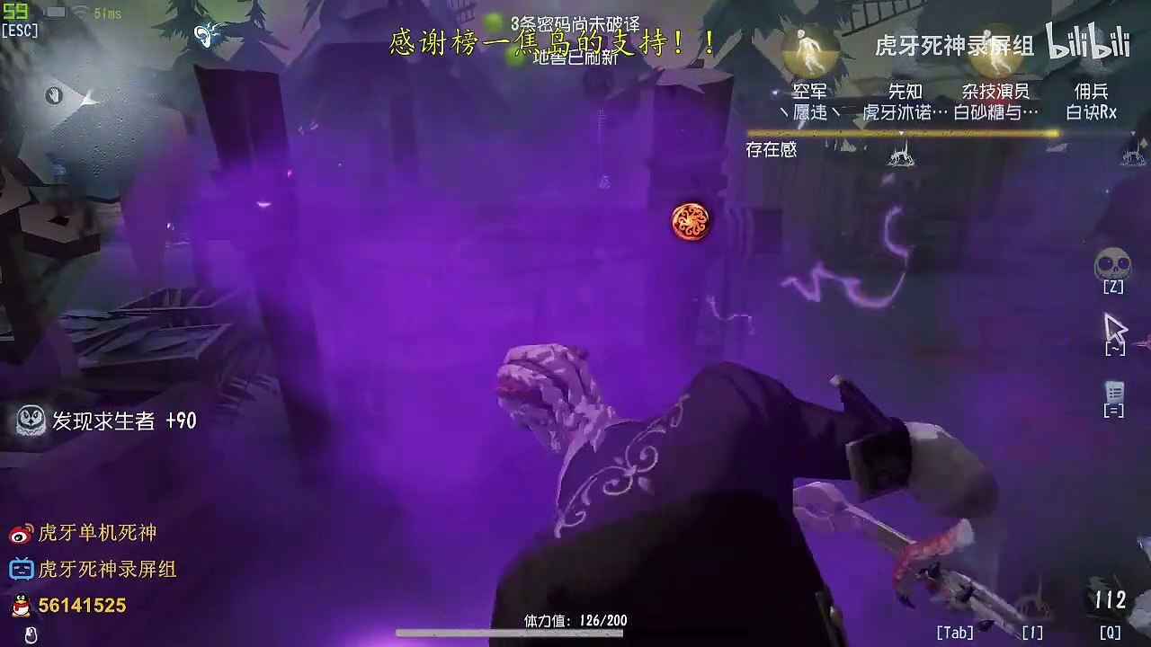 第五人格：【虎牙死神】【国服第一孽蜥】如何从死神手中正确走地窖？马上教你