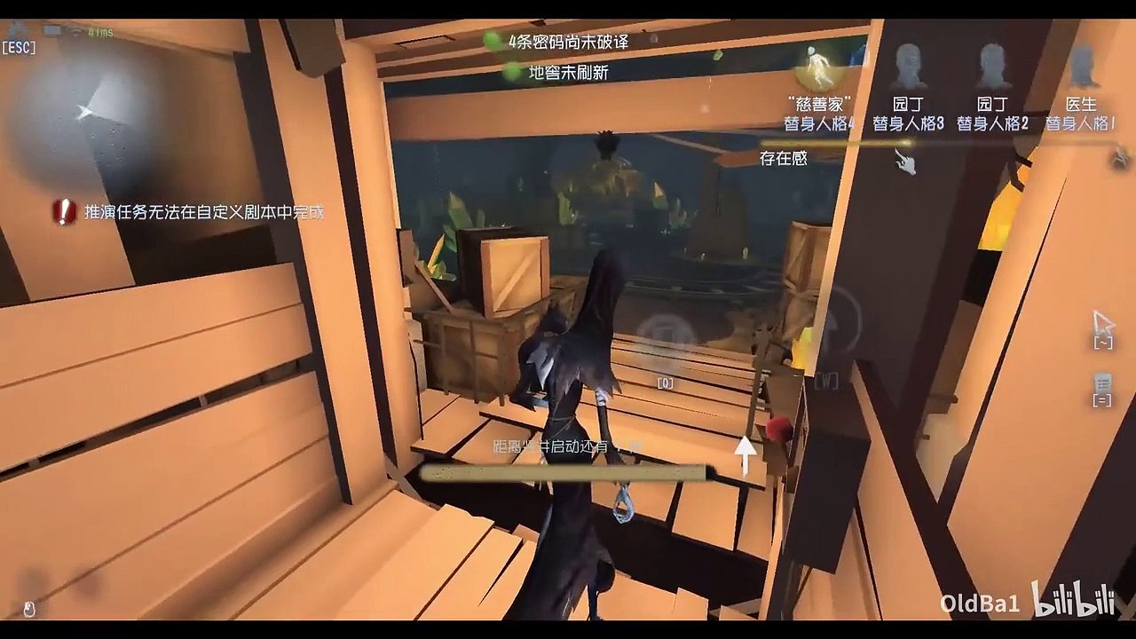 第五人格：【OldBa1】新地图新监管者新版红蝶！共研服更新报道！