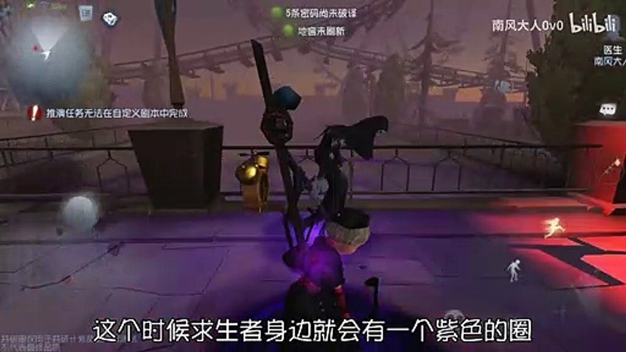第五人格：【南风大人0v0】新监管者“使徒”安带着她的小猫咪来了！