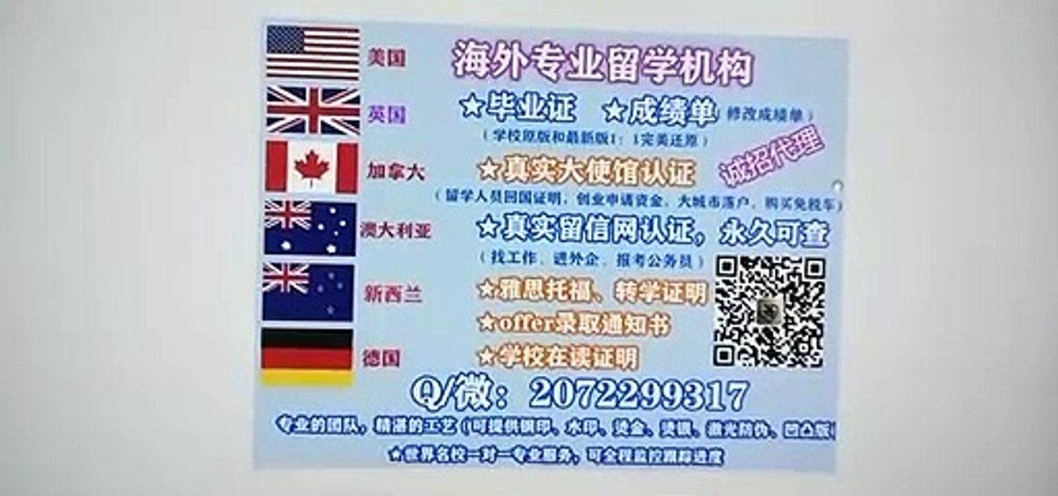 办理加拿大学士学位证书 学生卡(Q /微2072299317 )UFV毕业证成绩单 雅思/托福/留信网认证 UFV菲莎河谷大学UFV offer录取通知书|UFV高仿成绩单修改GPA分数|学生卡,大使馆认证University of the Fraser Valley(UFV)diploma