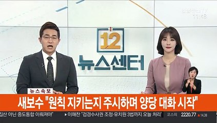 강화서 구제역 감염항체 추가 검출…긴급 백신접종