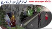 lalchi mangoo in Hindi | Kahani |Fairy Tales in Hindi |Story in Hindi |Fairy Tales Hindi Fairy Tales