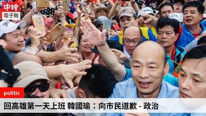 ChinaTimes-copy1-ChinaTimes-copy1FeedParser-2020/01/13-11:15