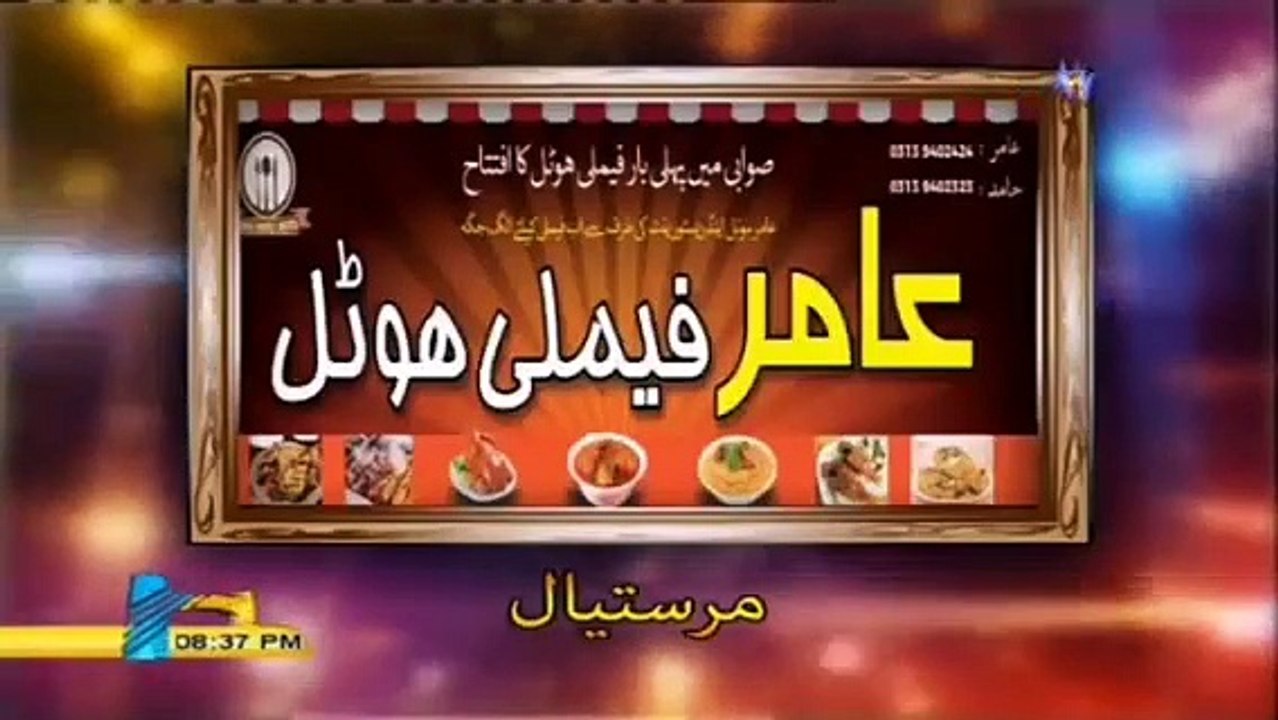 Pashto musical show part 1