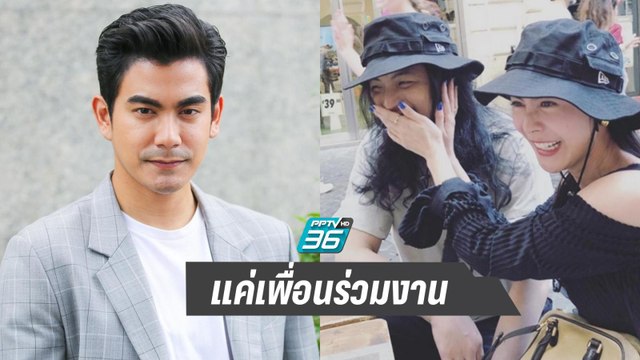 “ฌอห์ณ” เคลียร์ดราม่ามือที่สาม “พีค – ต๊อด” - POP NEWS