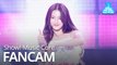 [예능연구소 직캠] MOMOLAND - Thumbs Up (NANCY), 모모랜드 - Thumbs Up (낸시) @Show! Music Core 20200111