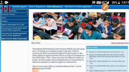 Odisha Government jobs .