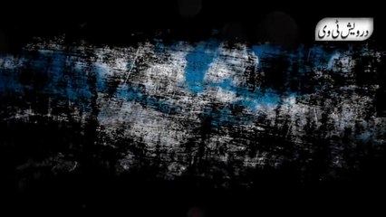 Hazrat Imam Hassan Ka Waqia_HD