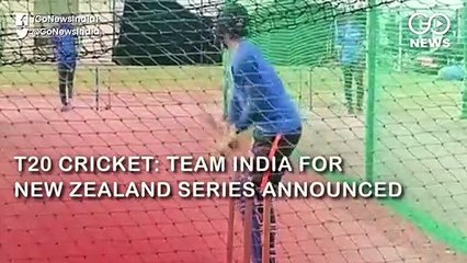 न्यूजीलैंड दौरे के लिए भारतीय T20 टीम का ऐलान