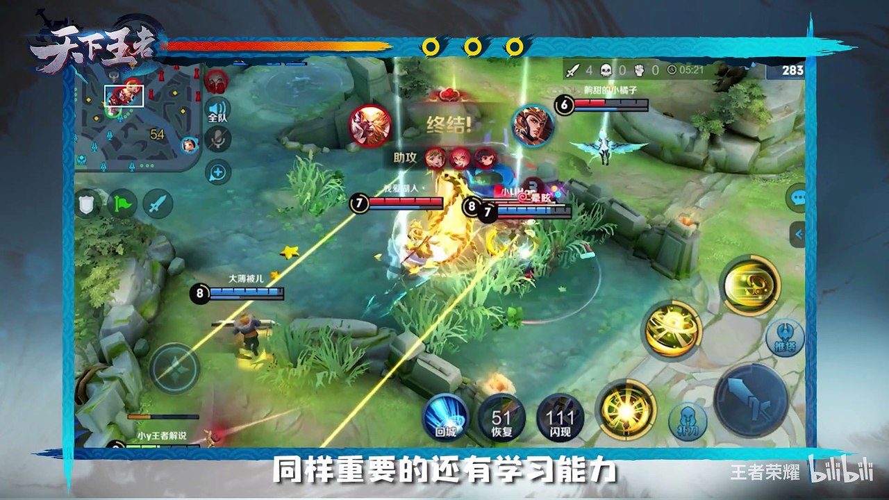 【新天下王者】第8期：百星王者大神竟是退伍老兵