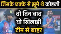 Sanju Samson not include in Team for New Zealand tour of India 2020 | वनइंडिया हिंदी