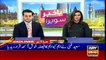 ARYNews Headlines | Saeed Ghani welcomes MQM decision | 11AM | 13 JAN 2020
