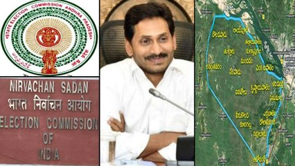 AP Govt New Proposal,Those Villages Are Exception For Elections ! || Oneindia Telugu