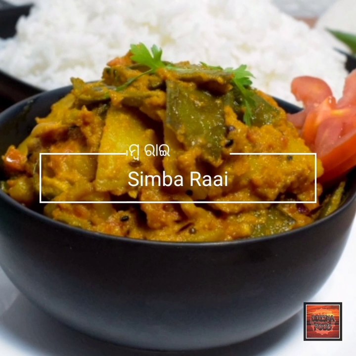 Simba Raai/Besara|| FLAT BEANS MUSTARD CURRY|| INDIAN FLAT BEANS|| #OdishaFood