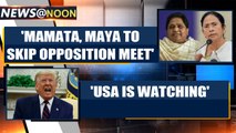 Opposition meet: Mamata Banerjee, Mayawati & Arvind Kejriwal to skip meet