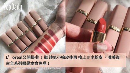 Popdaily-copy1-Popdaily-copy1BeautyFeedParser-2020/01/13-15:00