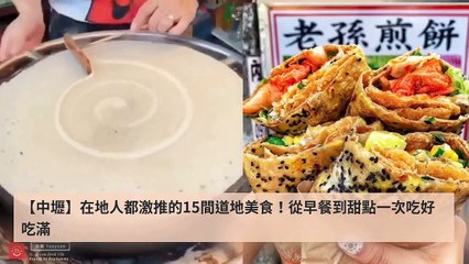 Popdaily-copy1-Popdaily-copy1YummyFeedParser-2020/01/13-15:00