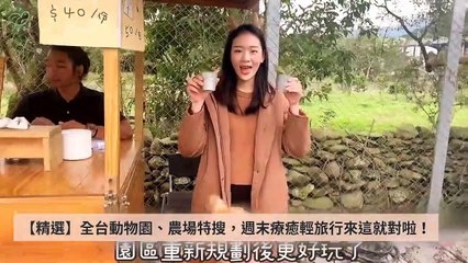 Popdaily-copy1-Popdaily-copy1TourFeedParser-2020/01/13-15:00