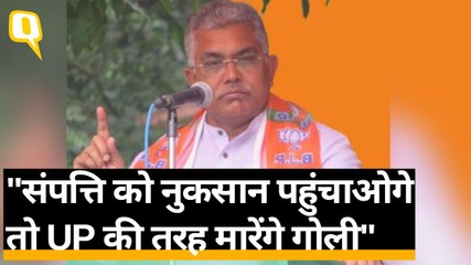 BJP नेता बोले-संपत्ति को नुकसान पहुंचाओगे,UP की तरह मारेंगे गोली