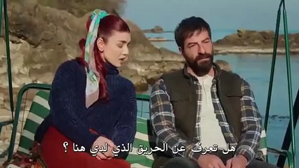 مسلسل نجمة الشمال الحلقة 20  كاملة مترجمة للعربية HD