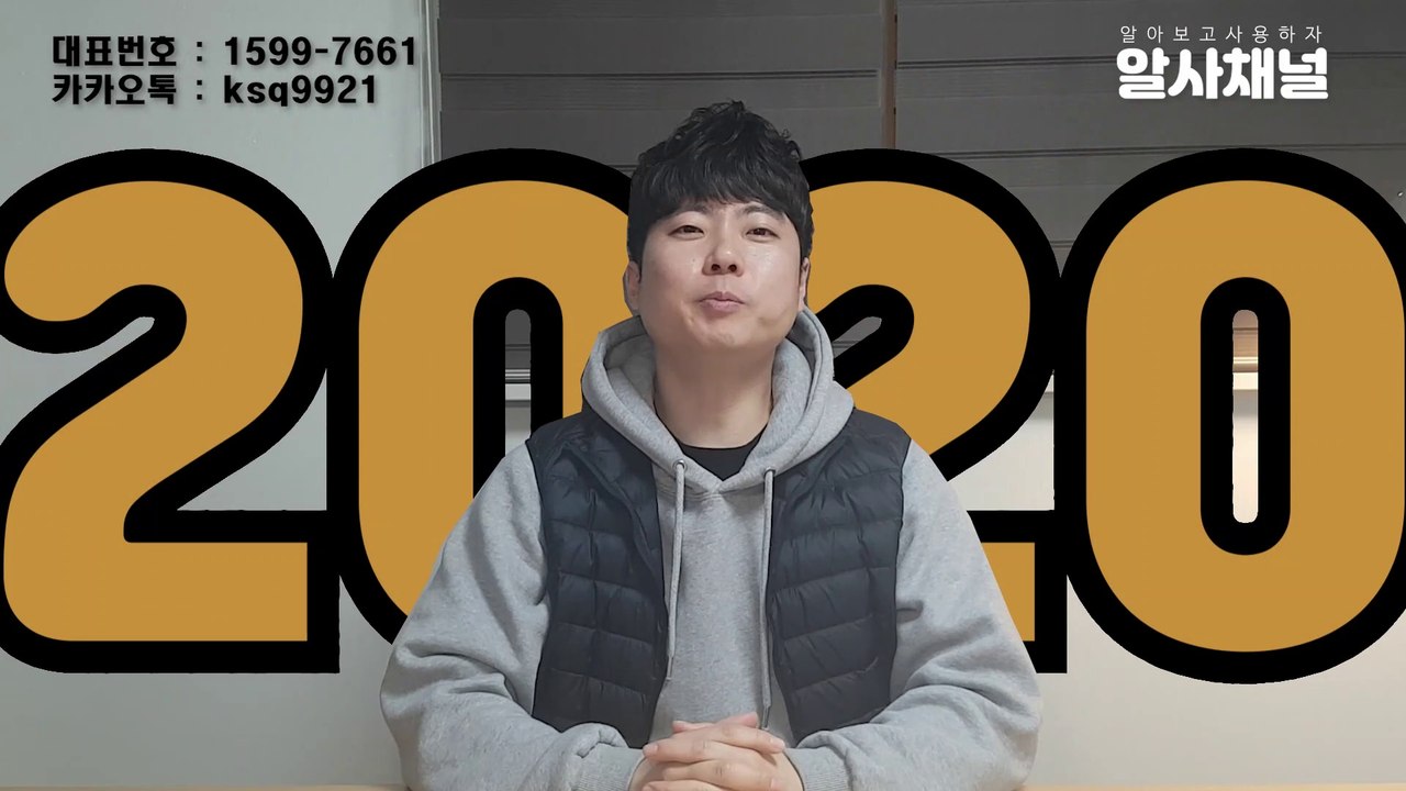 2020년 새해 재테크 제대로 알고 실천하자!!ㅣ부자되는 방법 ㅣ기초단계