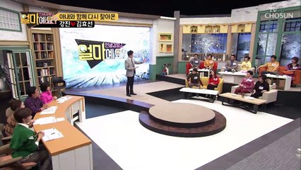 【강진♥김효선】 살림 척척 강진, 그런데 생색을..?