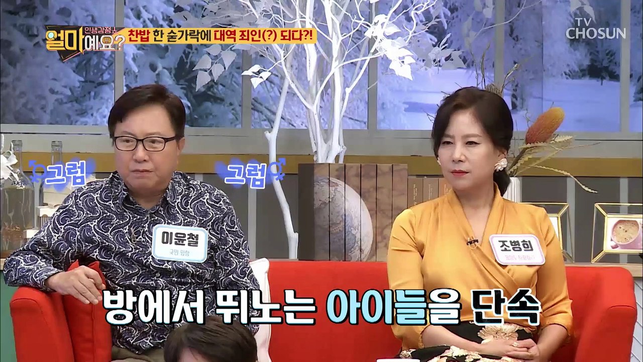 (울컥) 항상 희생만 하시는 어머니 생각에 속상..