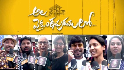 Ala Vaikunthapurramuloo Genuine Public Talk