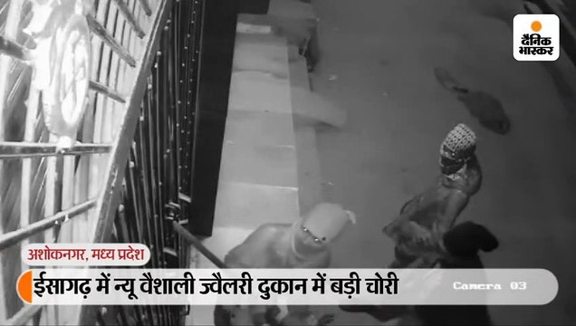 दुकान के ताले टूटने की आवाज से पड़ोसी बाहर आया तो चोर ने कहा- अंदर जा, 8 लाख के गहने लेकर भागे, पीछा किया तो बोले- गोली मार देंगे