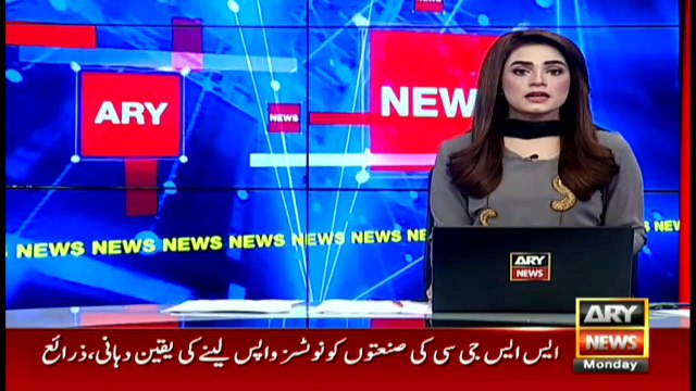 Bulletins ARYNews 1200 13th Jan 2020