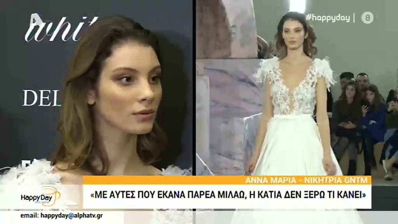 Άννα Μαρία Ηλιάδου: Έστειλε μήνυμα στον Άγγελο...