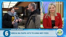 Η Δανάη Μπάρκα για την viral φάρσα στην μαμάς Βίκυς Σταυροπούλου: «Περίμενε έξω το ΕΚΑΒ»