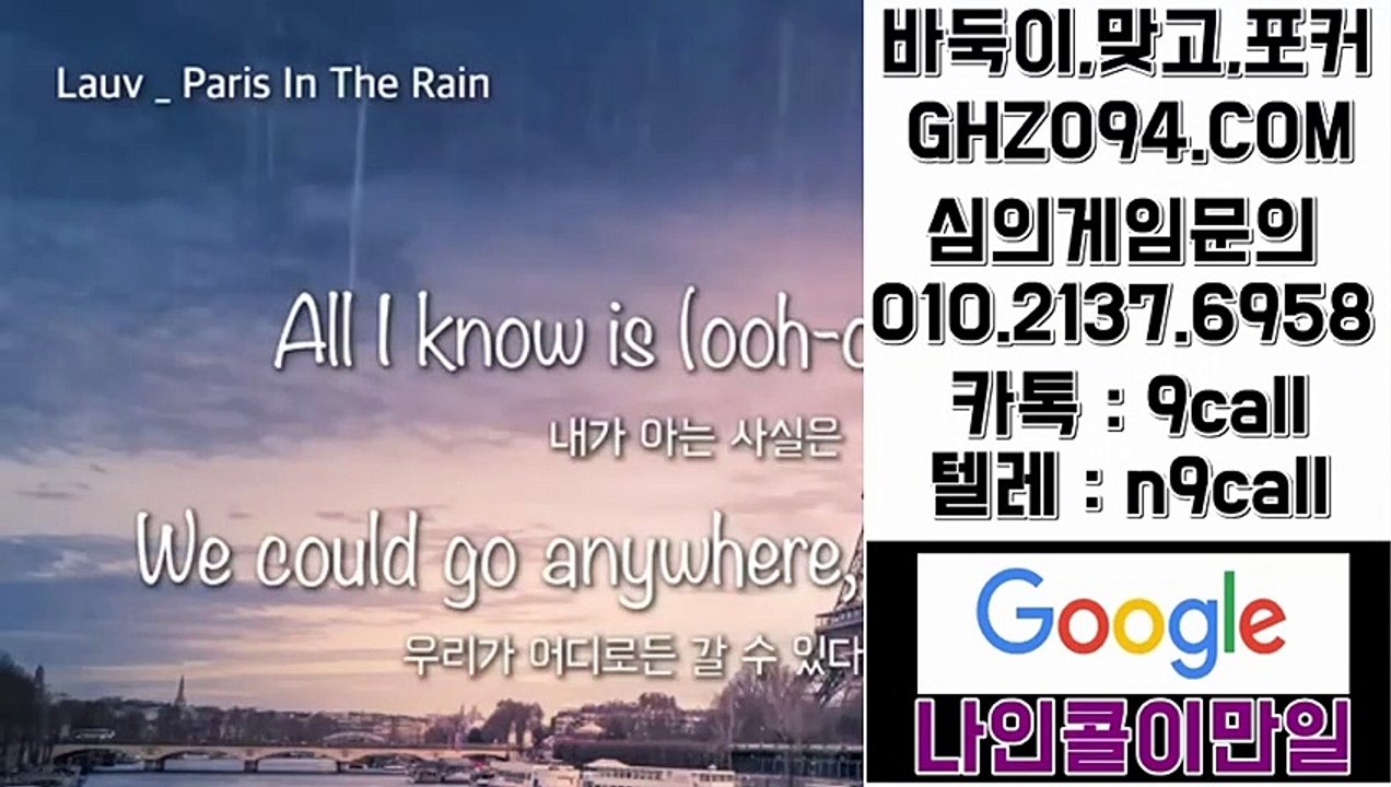 38게임◁OIO#②일삼⑺#⑹958▶38게임 최대요율"38게임 새주소