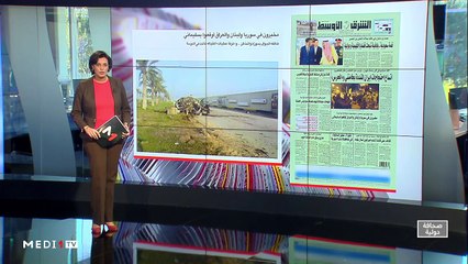 قراءة في عناوين صحف عالمية - 13/01/2020