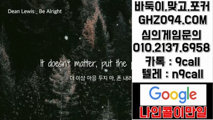 99게임㈜OIO#이⑴삼⑦#69오⑻☎99게임 게임주소~99게임 인터넷주소
