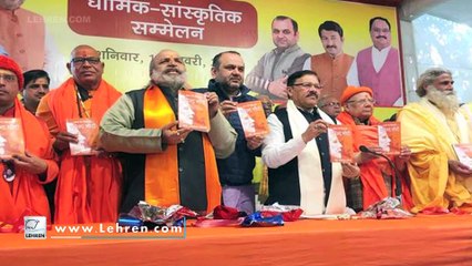 BJP Leader Compares Modi To Shivaji Maharaj In His Book