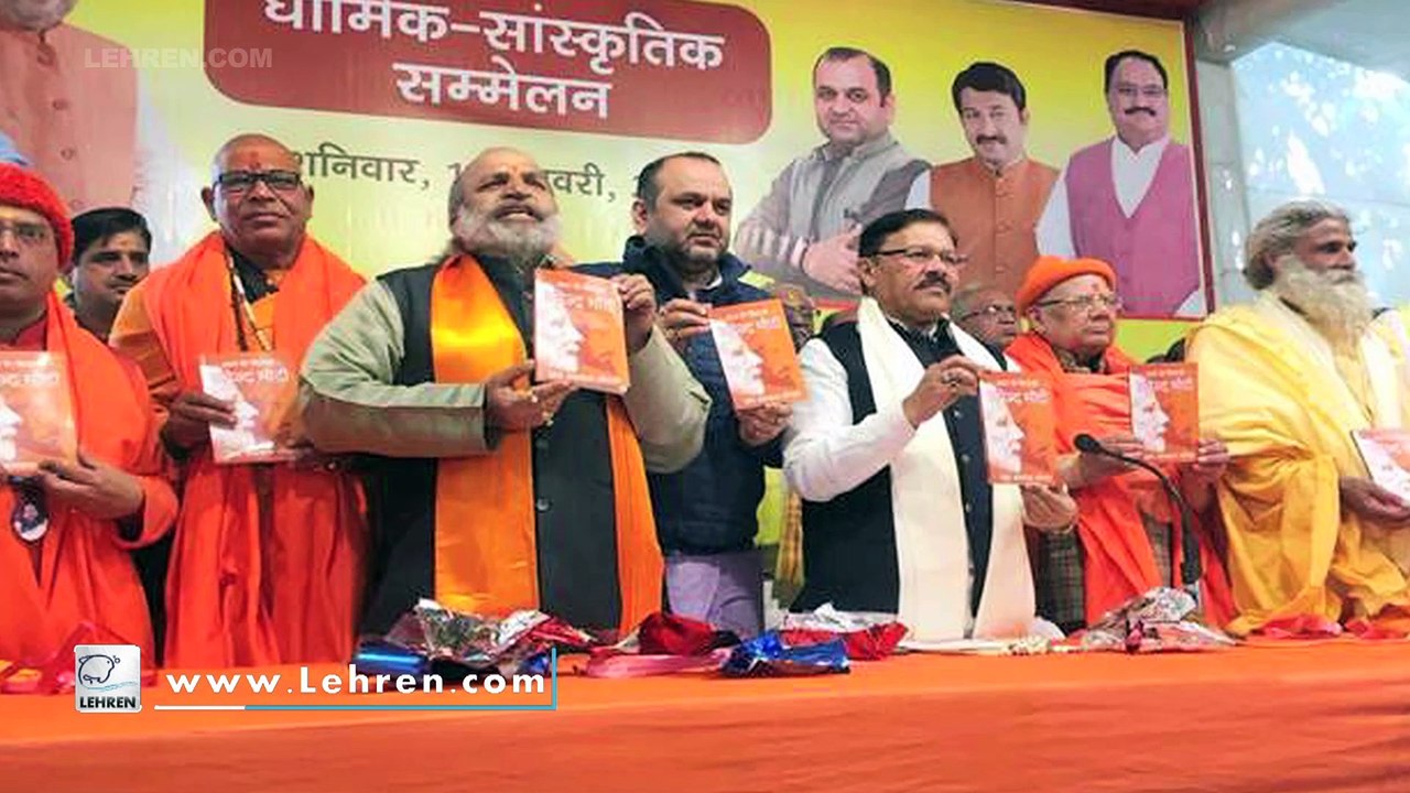 BJP Leader Compares Modi To Shivaji Maharaj In His Book