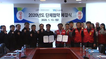 제주 삼다수 파업 종료...다음 주 가동 전망 / YTN