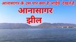 अजमेर शरीफ आनासागर झील Ana Sagar Lake Chopati Ajmer Sharif hazrul remo