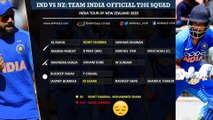 India Vs NewZealand T20 Squad : Pant, Rohit Sharma Into Squad, Sanju Samson Neglected || Oneindia