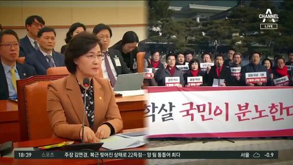 ‘위법 압수수색’이라는 靑