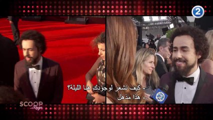 هذا ما قاله رامي يوسف لريّا على السجادة الحمراء