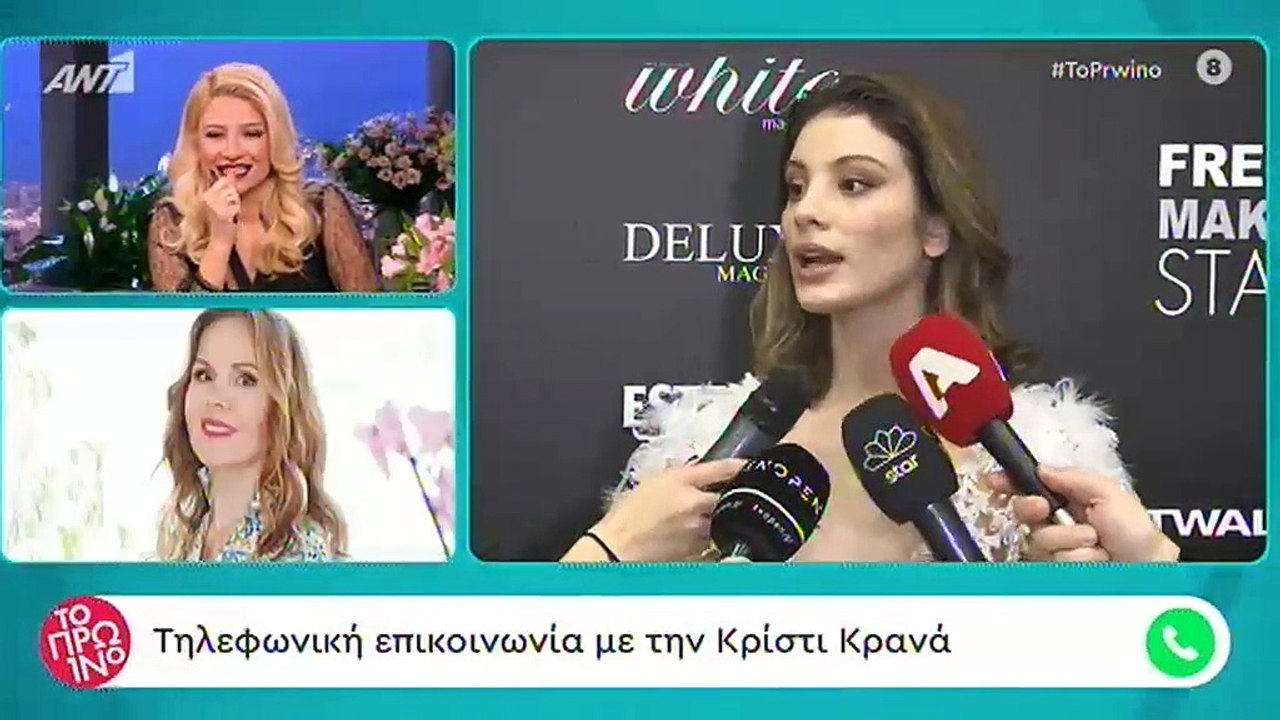 Χαμός στο Πρωινό με την Κρίστι Κρανά! Δείτε τι αποκάλυψε για το GNTM και την Άννα Μαρία Ηλιάδου!