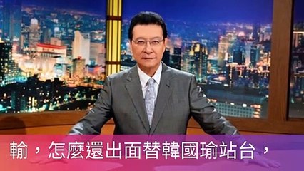 CollectionVideo-newtalk_curation-copy4-NewTalkParser-2020/01/13-11:49